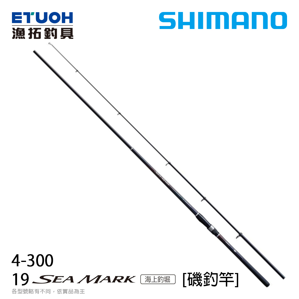 SHIMANO 19 SEA MARK 海上釣堀 4.0-30 [磯釣竿]